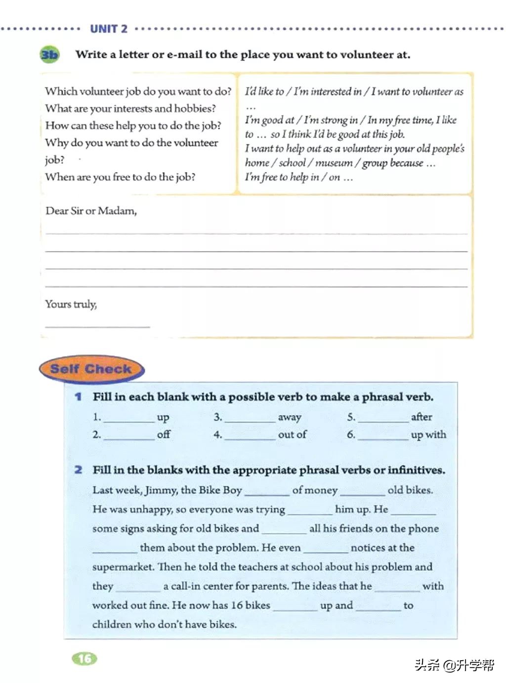 八年级英语下册人教版预习,8年级下册英语电子书人教版翻译