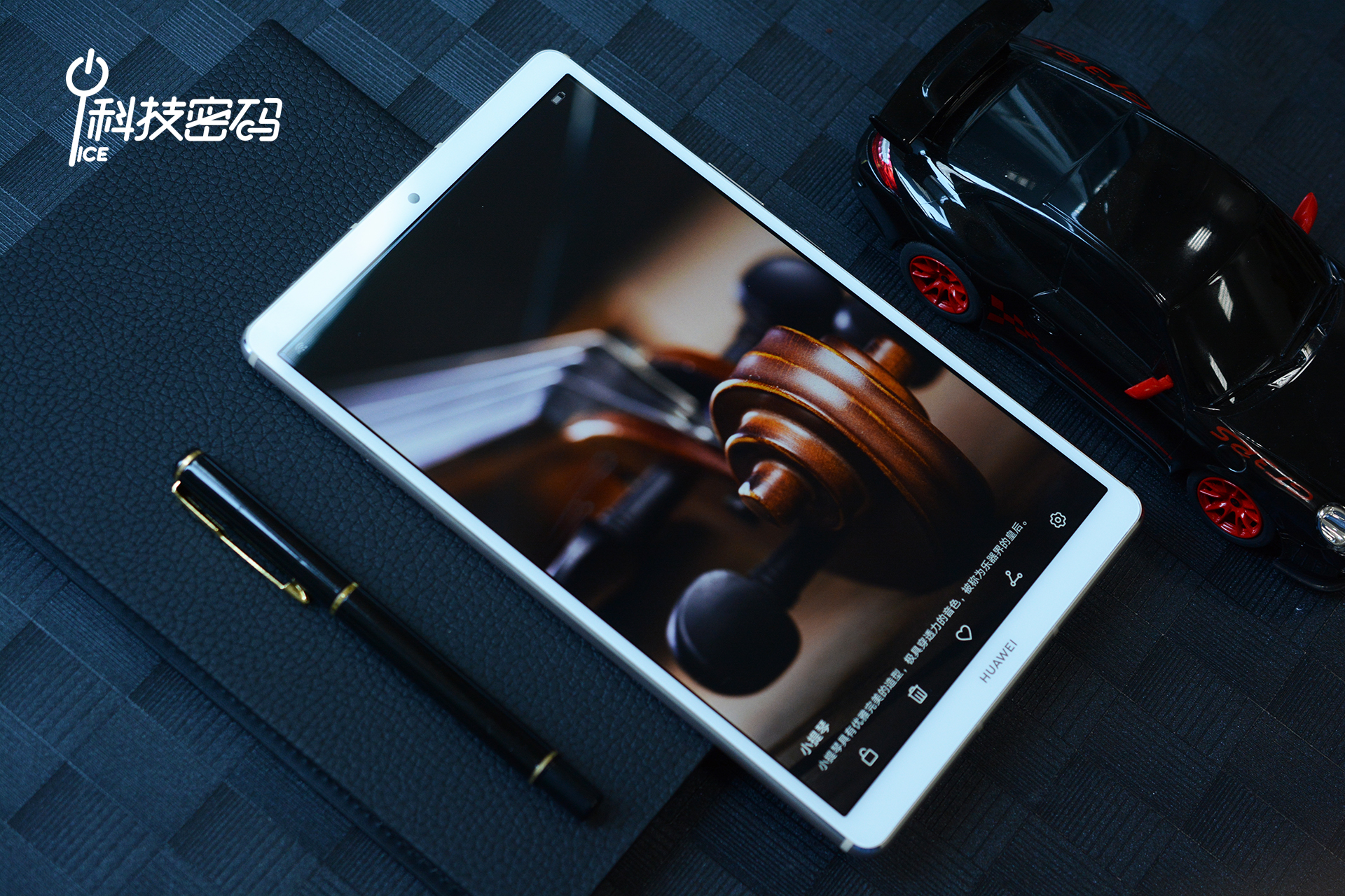 华为平板m68.4英寸高能版测试,华为平板m68.4英寸麒麟980价格