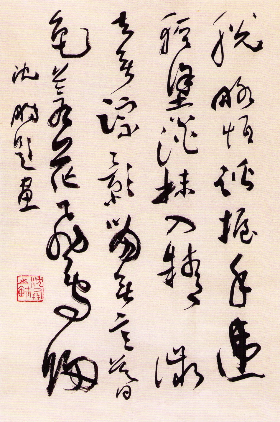 书法如何提高教学质量,书法入门与提高教程