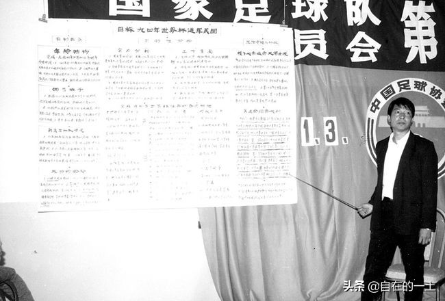 横下一条心一定要出线是什么意思,横下一条心