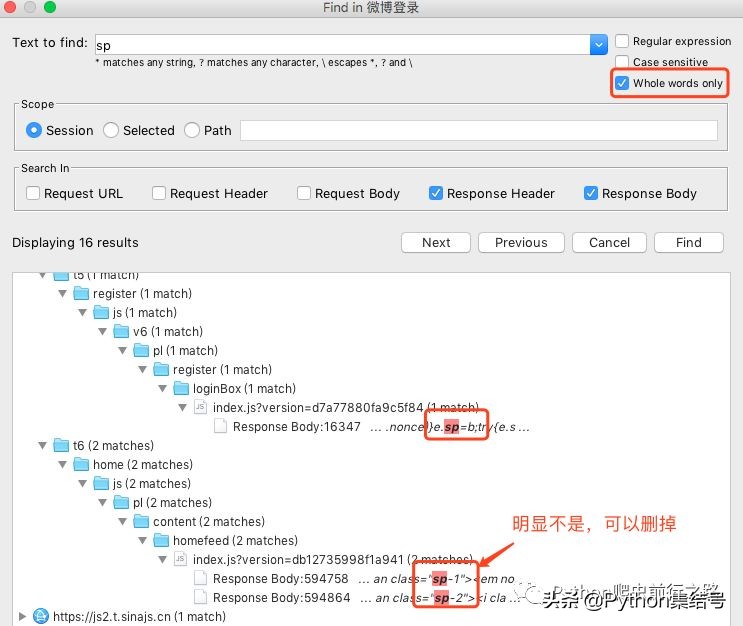 模拟新浪微博登录,电脑弹出新浪微博登录界面