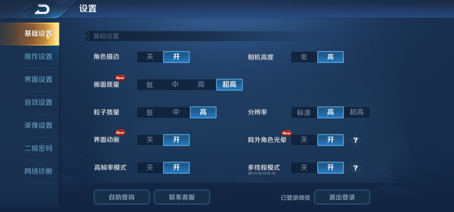 光荣v20深度评测2022还能用吗,光荣v20深度体验报告值不值得买