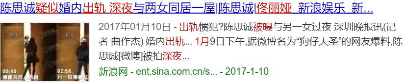 陈思诚情史大揭秘,风流才子陈思诚的上位史