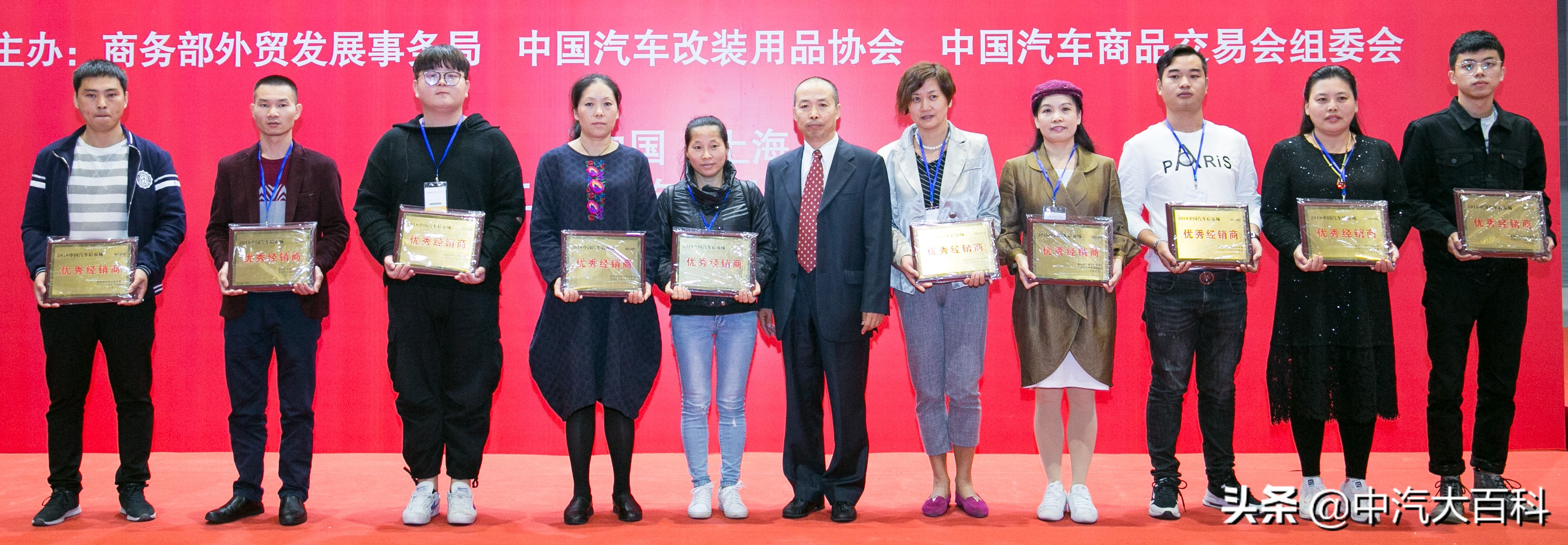 国家级荣誉档案：第二批190家企业（连锁百强/市场/团体）