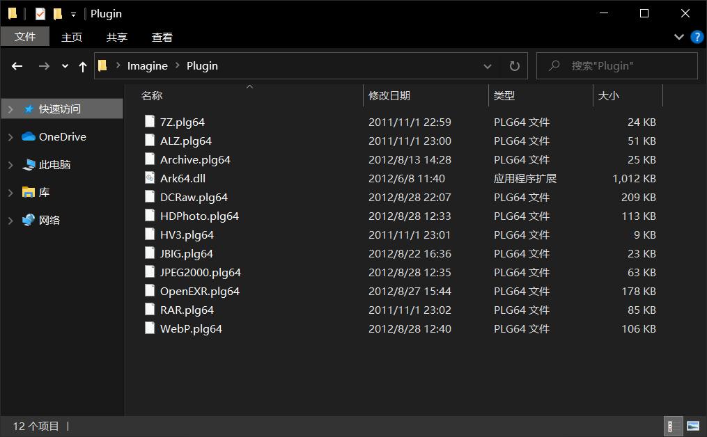 这个菊花牌看图软件，超神了
