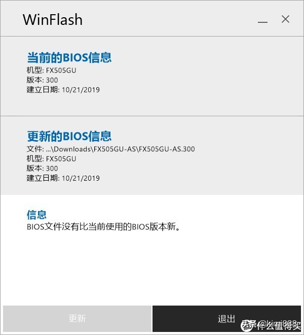 华硕飞行堡垒七可以连蓝牙键盘吗,华硕飞行堡垒7屏幕一闪一闪