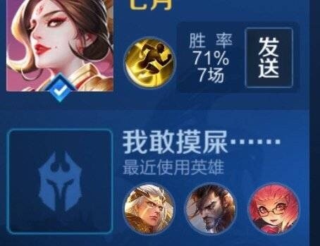 王者光荣五个字的沙雕id,王者光荣2个字的沙雕id