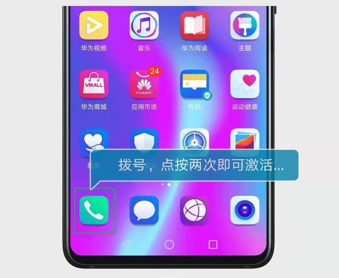 光荣10青春版是移动版还是全网通,光荣10青春版支持nfc功能吗