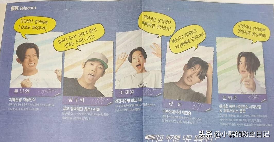 「连载3」H.O.T.出道3个月，SM公司面临了*麻大**烦