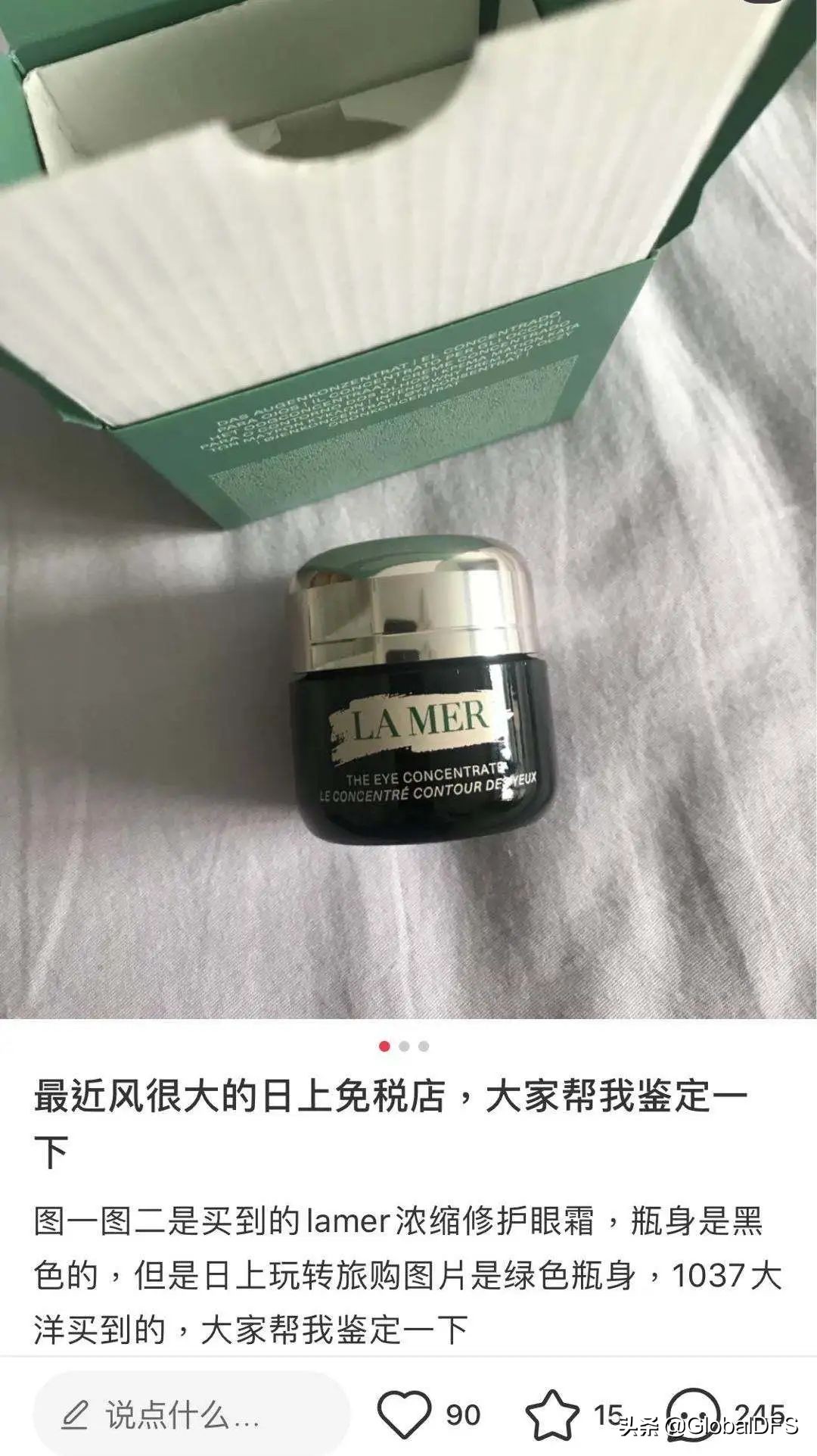 望周知！免税店包装科普，别再乱扣“假货”的锅