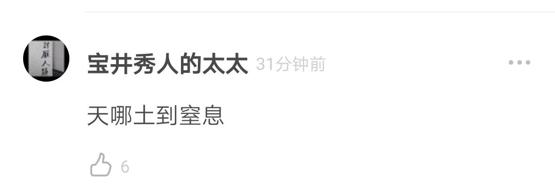 何猷君奚梦瑶求婚戴哪只手,何猷君奚梦瑶错别字