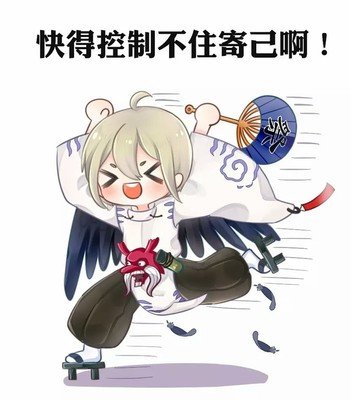 阴阳师：掉率暗改实锤！秋日召唤摆脱骗票嫌疑，史上最欢乐抽卡