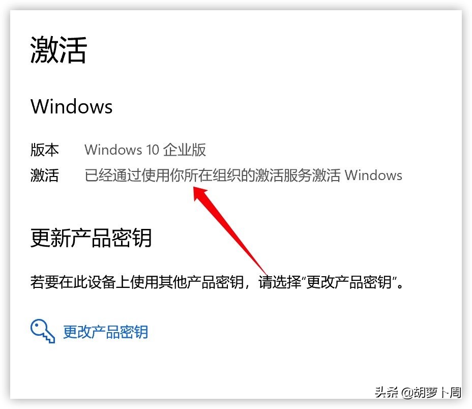 win10家庭版怎么升级专业版密钥,微软官网的win10与win10的家庭版