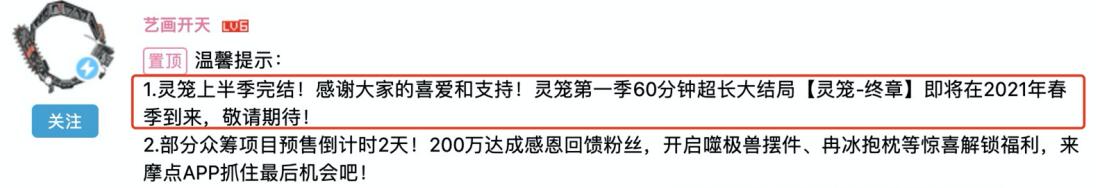 灵笼虐心片段催泪,灵笼让人误会的剧情