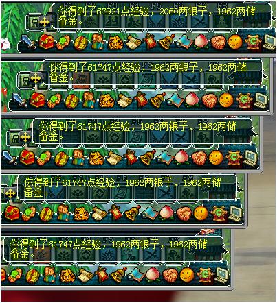 五开刷天降辰星攻略,梦幻西游109天降辰星需要多少速度