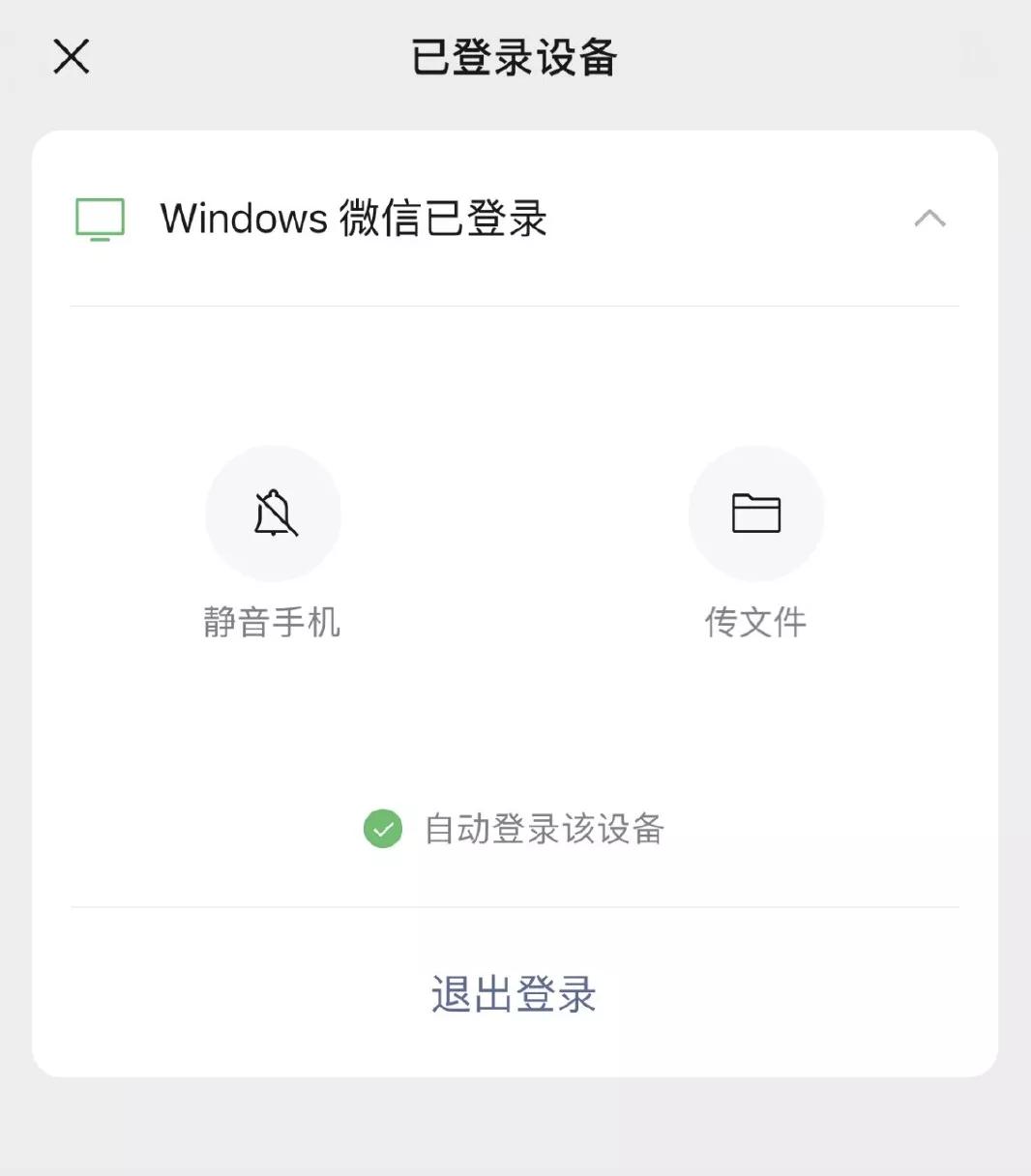 微信新功能上线网友史诗级更新,微信迎来史诗级更新