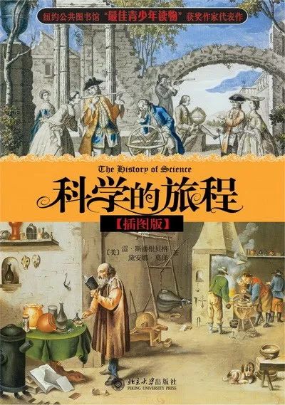 好书分享中学生必读书单,小学生秋季书单推荐经典