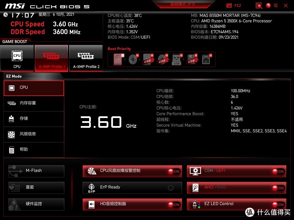 苹果m38gb可以安装windows11吗,windows11安装mastercam2021