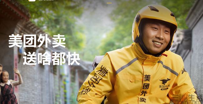 美团外卖和饿了么外卖哪个抽成高,美团外卖和饿了么哪个收费低