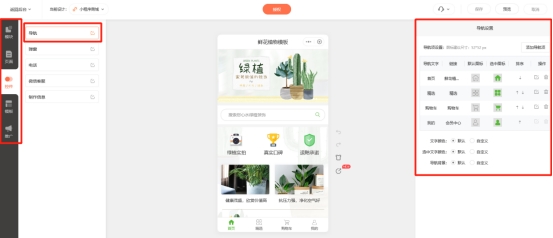 自己制作小程序商城需要多少钱,如何自己制作商城小程序