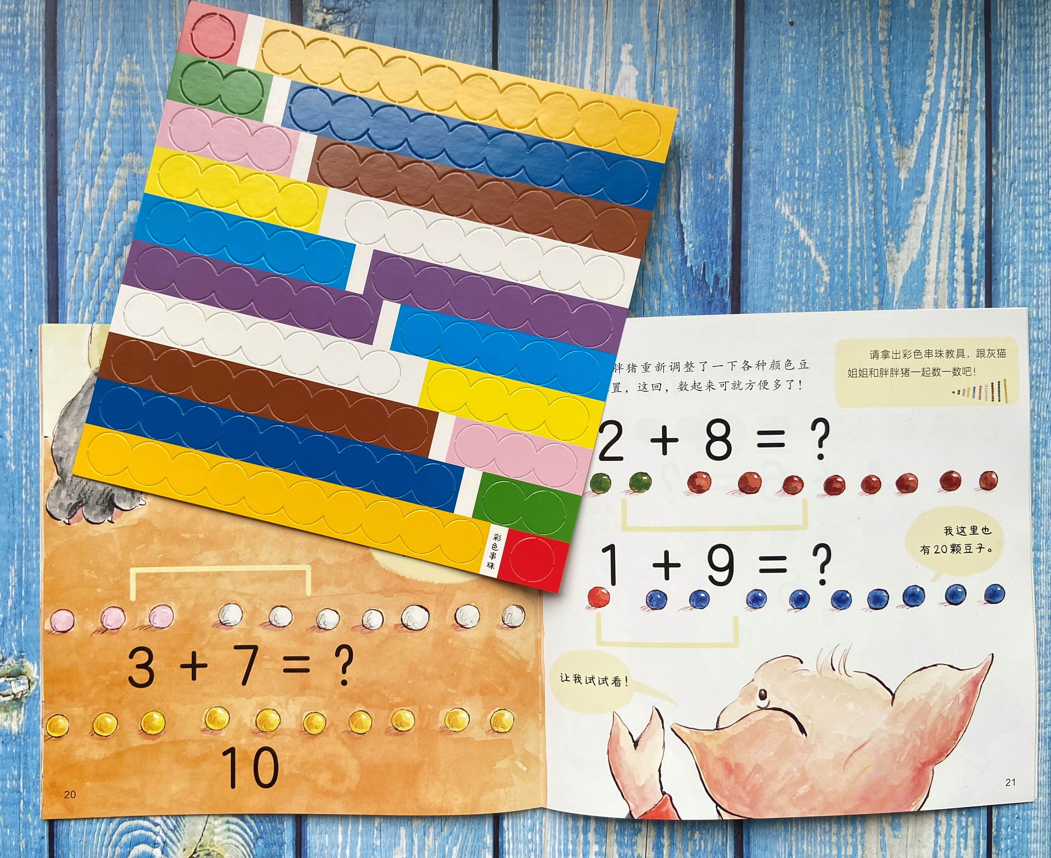 李湘女儿读幼儿园,李湘女儿幼儿园学费