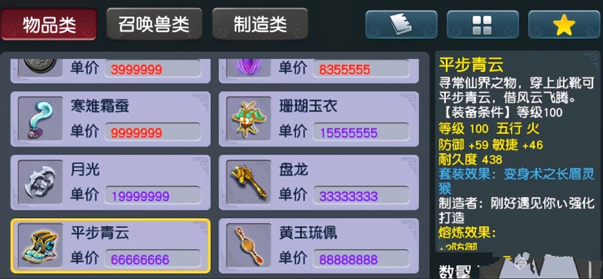 梦幻西游新出黄金id怎么抢的,梦幻西游土豪金id转区会消失吗