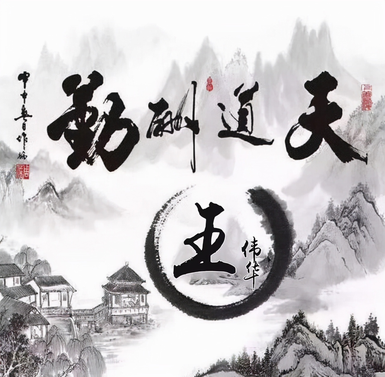 微信姓氏签名头像,免费设计姓氏签名头像钟