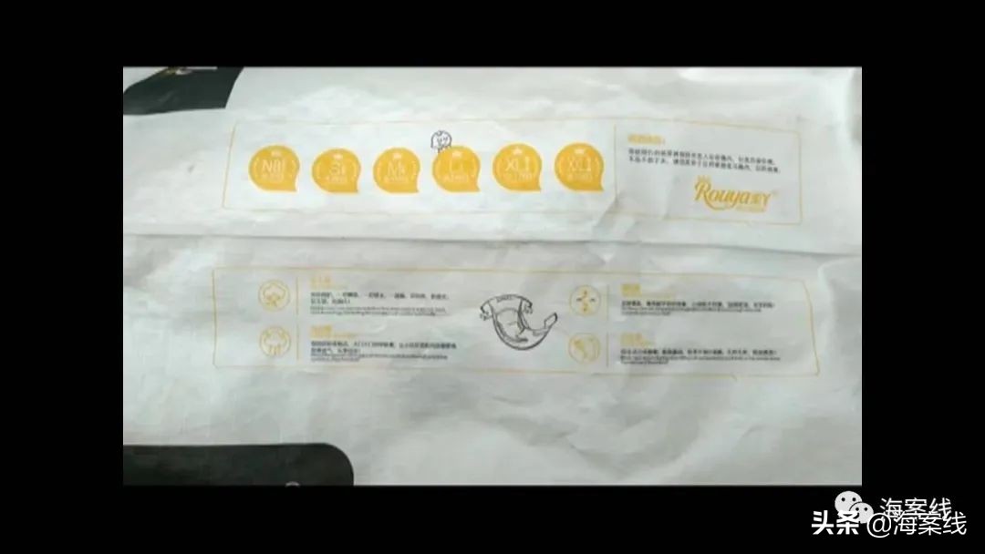 宝妈微信群接龙拼单，钱花了，货呢？