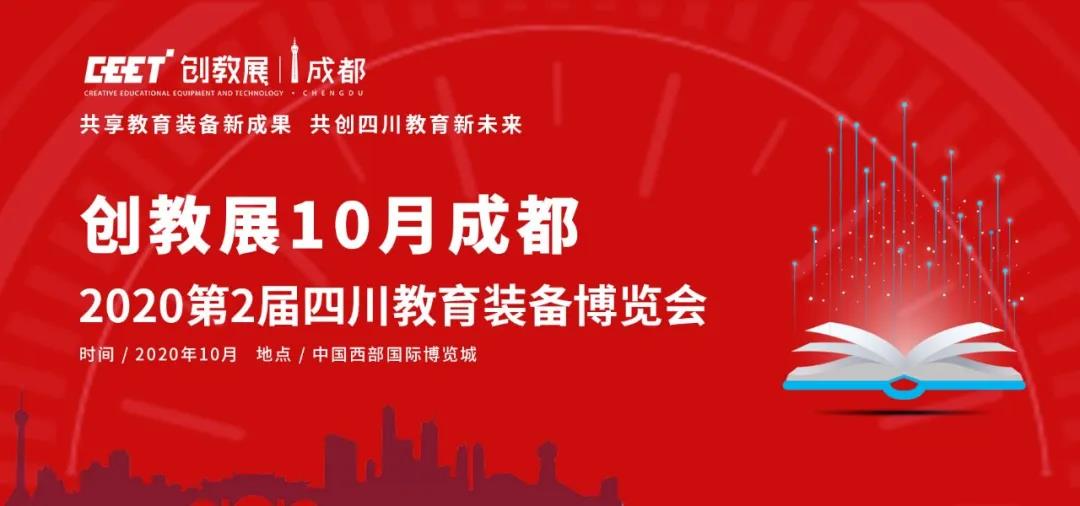 希沃开发“直播上课神器”疫情期学生足不出户“停课不停学”
