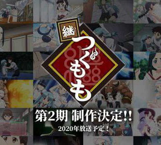 动漫2020年有哪些新番日本,盘点2023年动漫新番