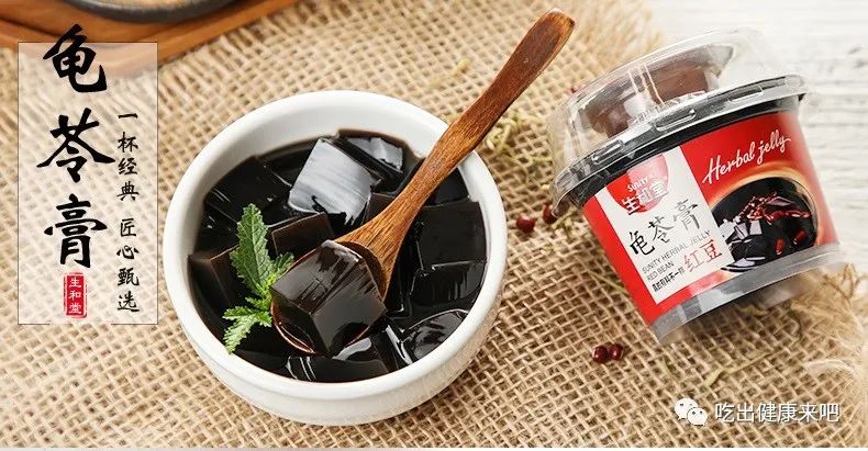 龟苓膏里面有没有龟,龟苓膏里有龟吗