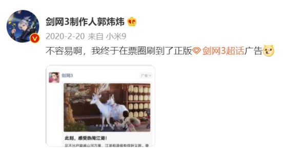 剑网三新门派宣传,剑网三官方宣传视频