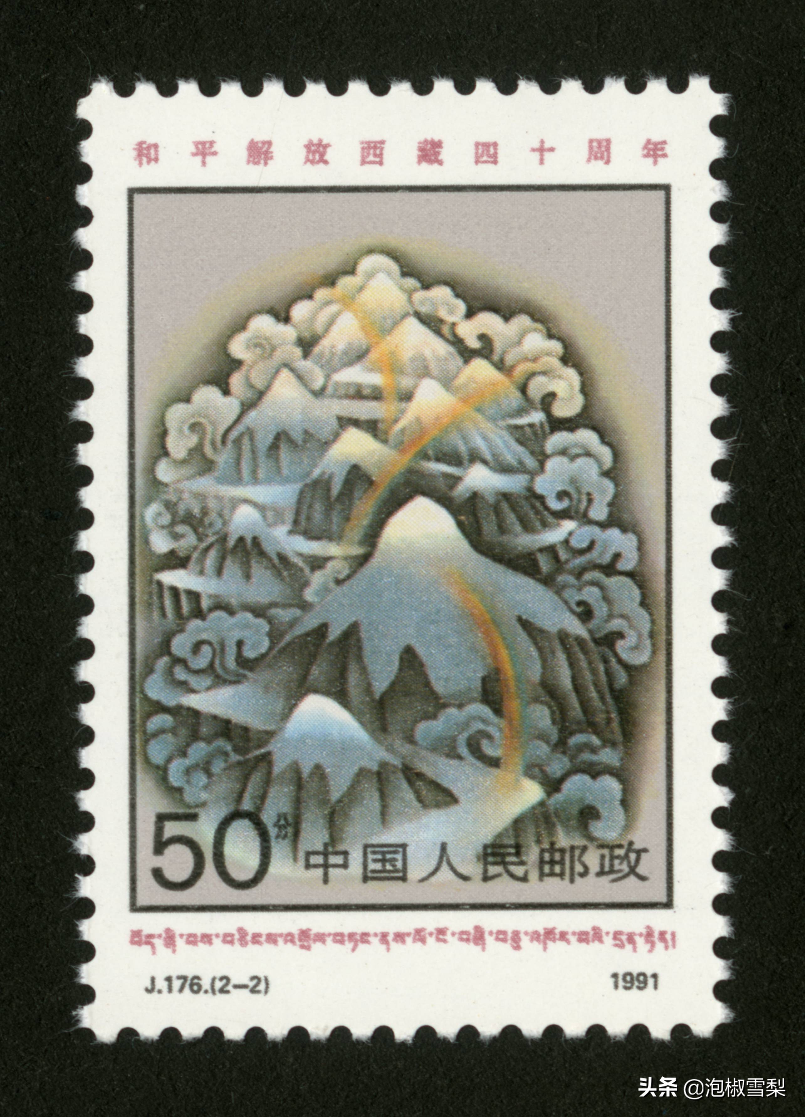 中国1991年发行的全部邮票图片｜陈胜吴广.计划生育.社会主义建设