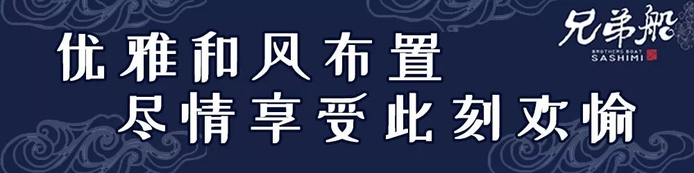 在昆明这家日料店，吃个寿司居然被“烫”到嘴