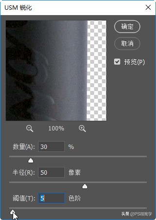 电商抠图抠模糊怎么去除边缘,电商修图工具推荐图片清晰