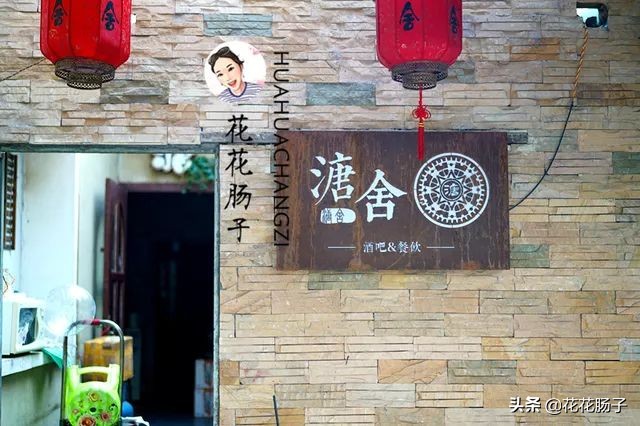 花花肠子湘菜团购,花花肠子贵阳美食号