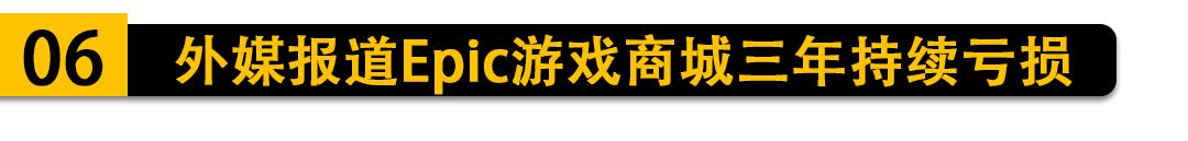 epic鎭嬬埍妯℃嫙娓告垙,鍥炲０妯℃嫙娓告垙