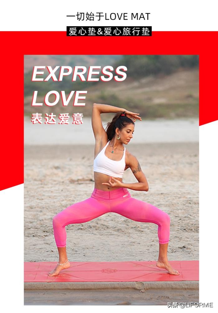 被称为爱马仕瑜伽垫,爱马仕橙瑜伽垫