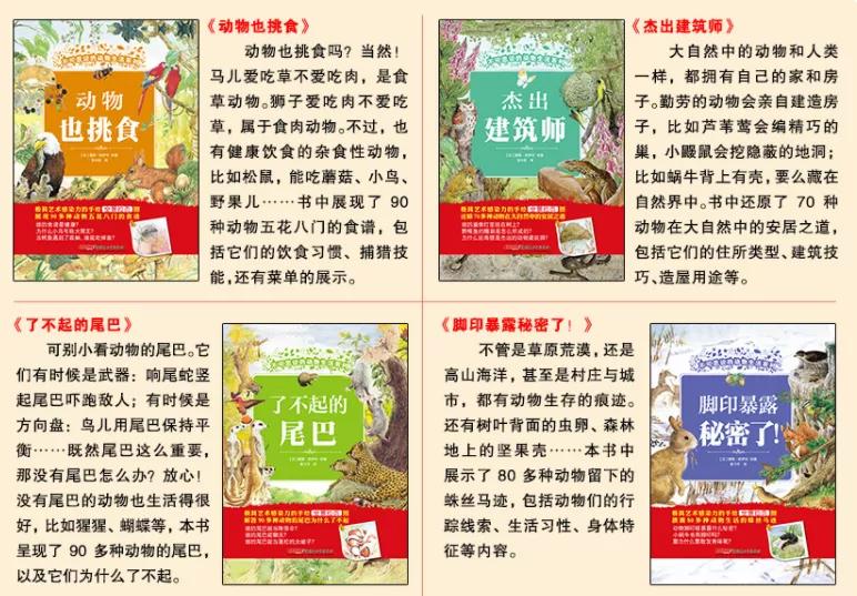 动物园怎么玩的具体介绍,动物园怎么玩更好玩