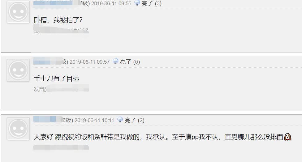 人气偶像祝绪丹,祝绪丹恋情疑曝光