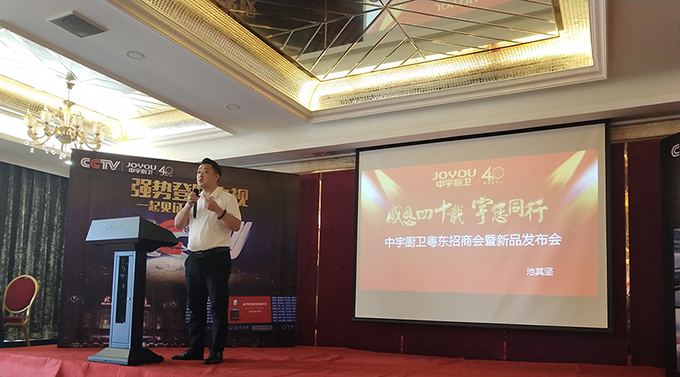 鑱氬娍鍏辫耽浼佷笟钀ラ攢浼氬懆鍙ｇ珯,涓畤鍘ㄥ崼鎷涘晢鏂规