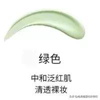 到底涂隔离还是防晒,到底是先抹防晒还是先抹隔离