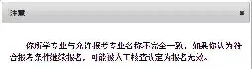 专业技术考试报名流程,全国专业技术人员考试报名入口