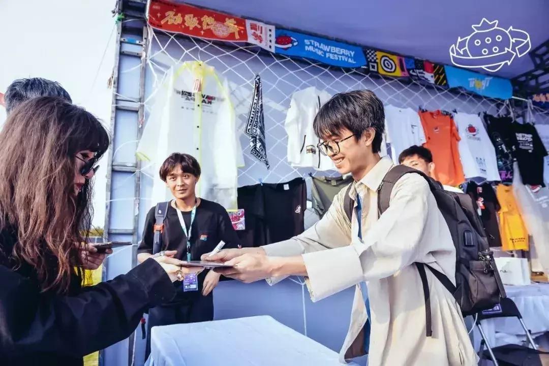 2018年8月26日潍坊草莓音乐节,潍坊草莓音乐节回忆
