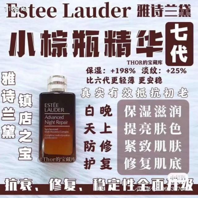 你用过的最好用的精华,超好用的精华推荐