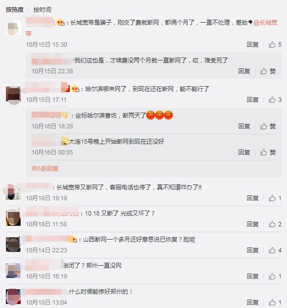 质量最差的宽带,最垃圾的宽带是哪个