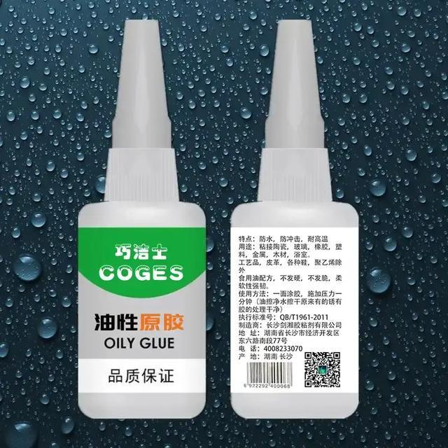 502粘性超强的胶水,油性胶水与502哪个好用