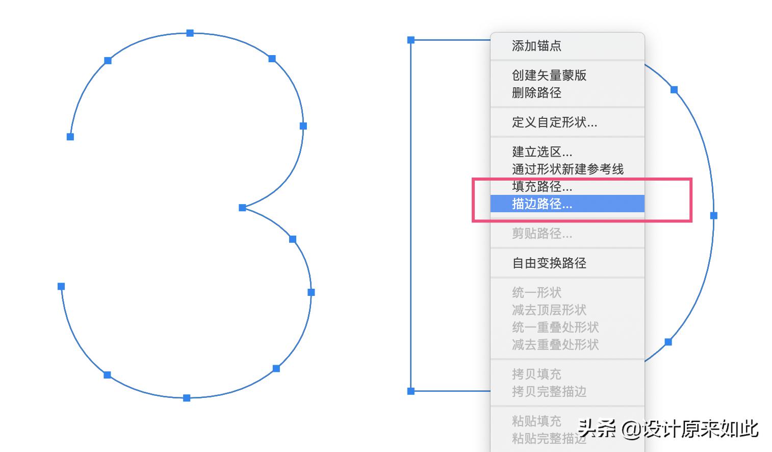ps如何制作3d效果的字体,ps教程零基础精讲混合器画笔
