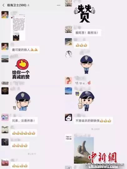 这位警察收到一张“红牌警告”！强制休息，陪伴家人