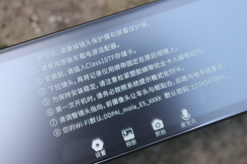 盯盯拍e5记录仪怎么验证真假,盯盯拍e5行车记录仪的离线地图